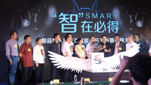 與百度語(yǔ)音聯(lián)合開(kāi)發(fā)的至愛(ài)小播機(jī)器人盛大發(fā)布